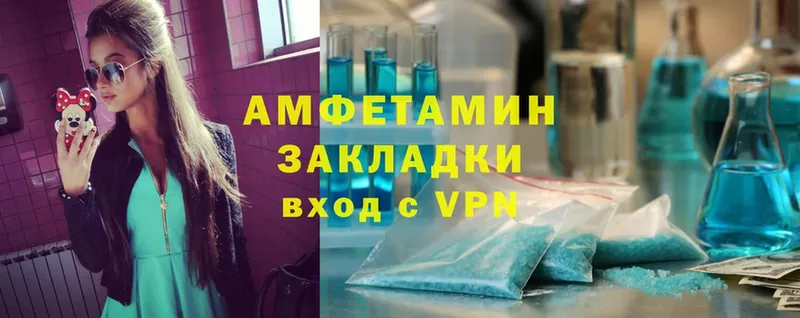 МЕГА рабочий сайт  даркнет сайт  Орёл  Amphetamine Розовый 